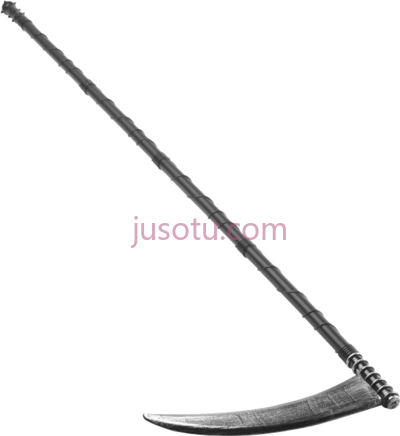 死神镰刀,grim reaper scythe PNG