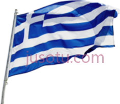 希腊国旗, PNG