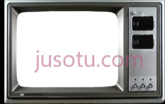 电视PNG