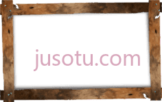 木头框架,frame PNG