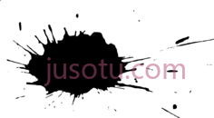 油漆飞溅黑色PNG