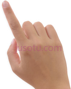 手食指触PNG