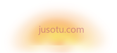 琥珀色阳光,sun shine amber PNG
