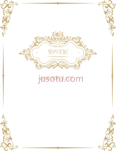 婚礼,wedding PNG