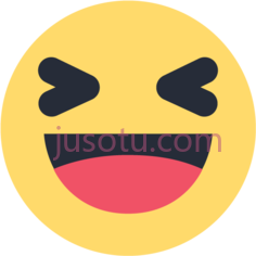 哈哈,表情 PNG