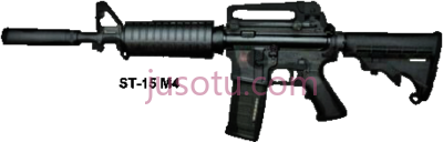 武器射击,fuzil arma fire PNG