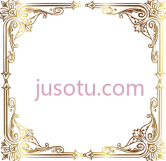 复古金边框PNG