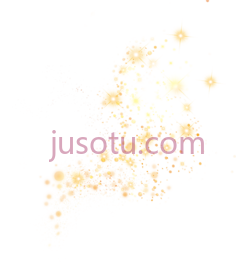 星光黄晕PNG