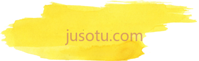黄色油漆笔划,yellow paint brush stroke PNG