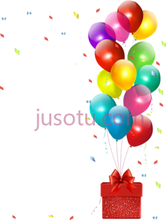 快乐气球派对PNG