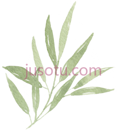 水彩叶PNG