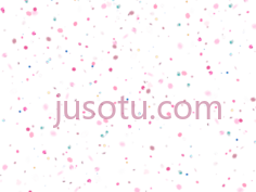 五彩纸屑粉色PNG