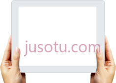 苹果平板电脑PNG