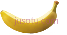 香蕉PNG