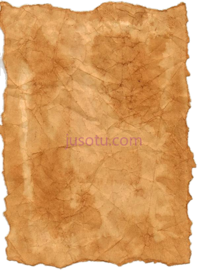 皱巴巴纸,crumpled old PNG
