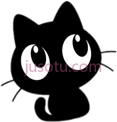 黑色猫PNG