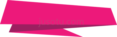 粉旗折纸横幅,pink banner origami paper PNG