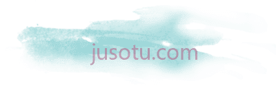 粉彩水彩,pastel paint brush stroke watercolor PNG