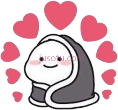 心,wholesome memes emojis soft reaction PNG