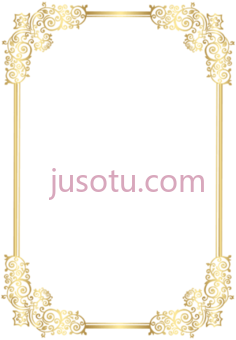 镶边装饰金边框PNG
