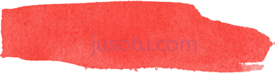 红水彩笔触,red carpet watercolor paint brush stroke PNG