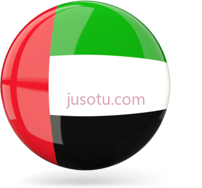 阿联酋国旗,united arab emirates uae flag round PNG