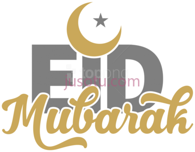 开斋节,eid mubarak 2018 PNG