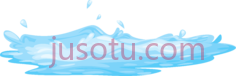 水坑PNG
