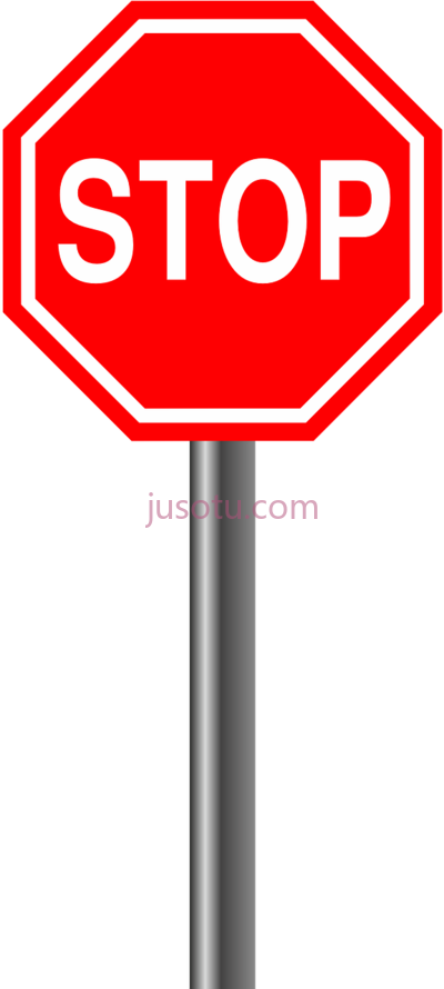 道路停车标志,stop alloy sign road PNG
