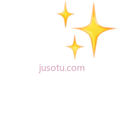 黄色闪耀星,yellow sparkle stars PNG