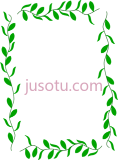 叶子边框PNG