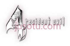 生化危机标志PNG