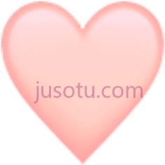 粉心PNG