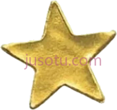 金星,star PNG