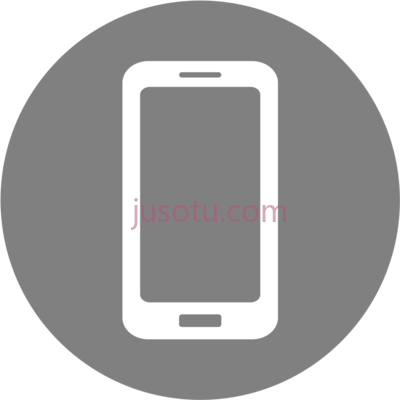 手机灰色,mobile phone gray PNG