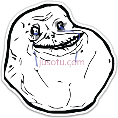 模因,forever alone meme shaped PNG