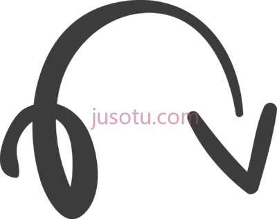 圆箭头,hand drawn crooked material circle arrow PNG