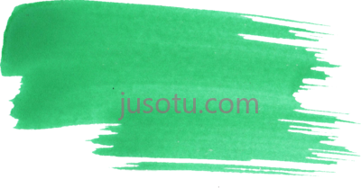绿色笔刷,paint brush stroke green PNG
