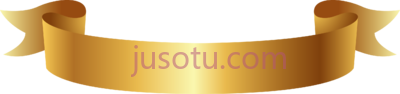 金旗横幅,gold banner golden PNG
