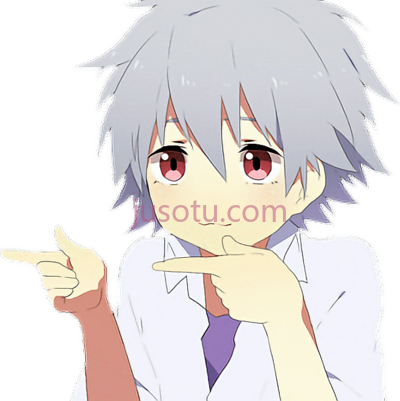 男孩搞笑漫画可爱,manga otaku love cute funny boy PNG