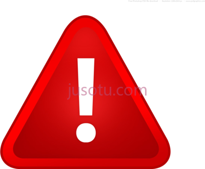 警告红色,caution red warning icon animated PNG