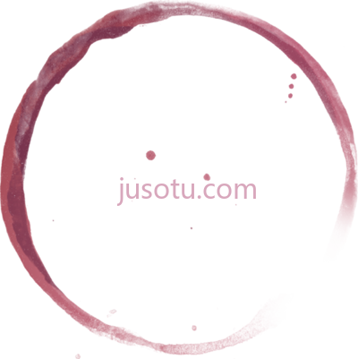 红酒色斑,red wine stain PNG