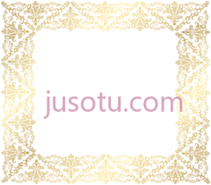 金边框装饰PNG
