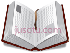 书本PNG