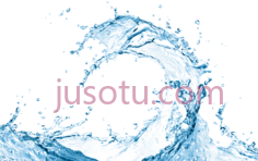 水花PNG