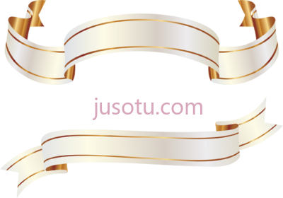 白金色横幅丝带,white and gold banners ribbon PNG