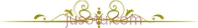 装饰金线分隔,decorative gold lines dividers PNG