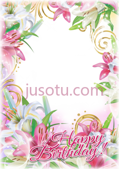 生日快乐相框PNG