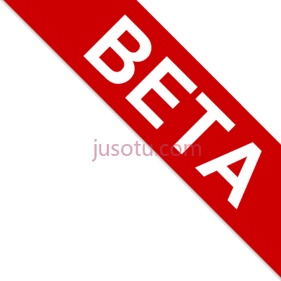 标签,beta tag PNG