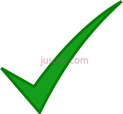 勾选确定,check mark tick ok PNG